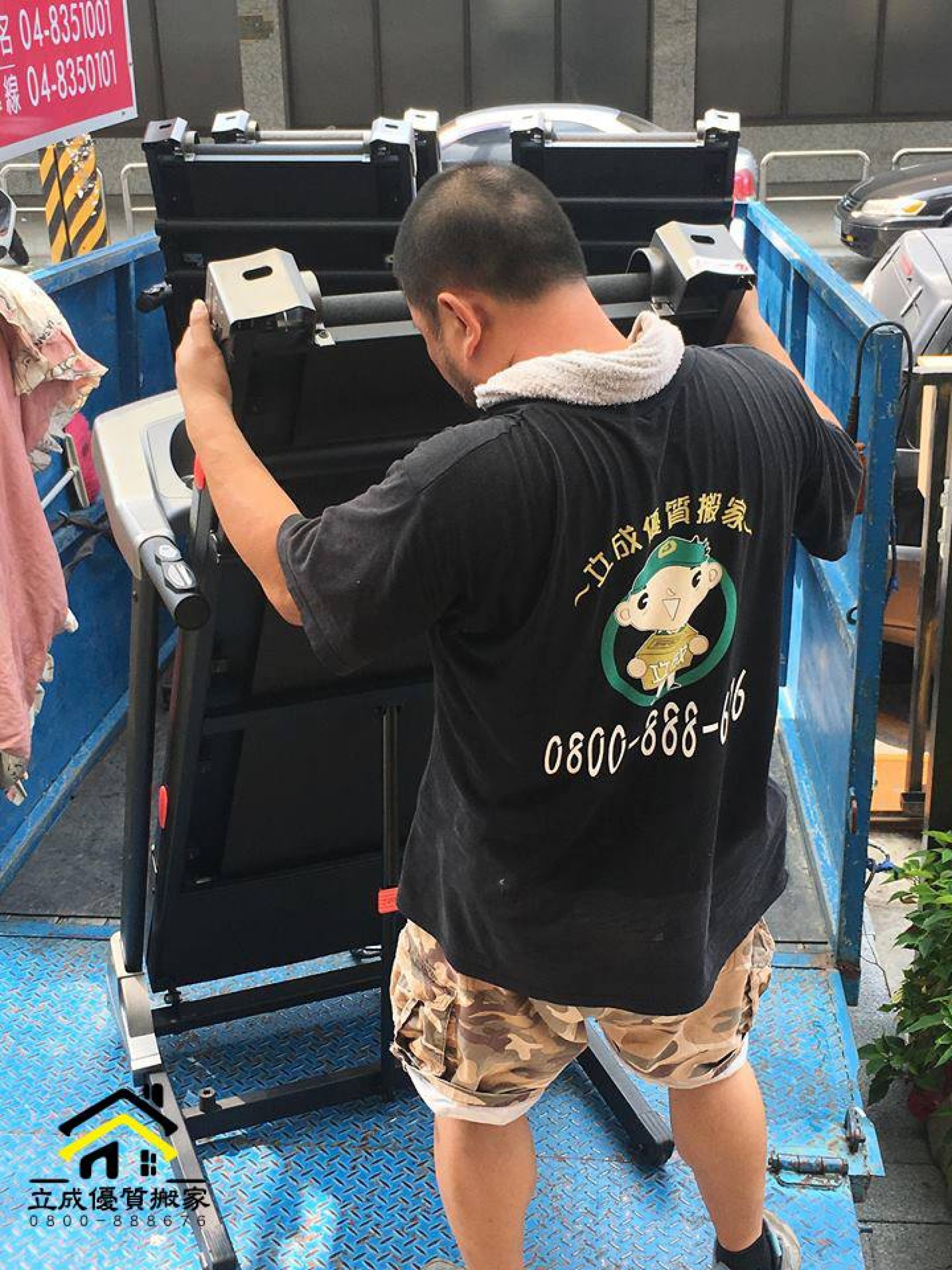 廢棄物處理，讓立成台中搬家公司來幫您